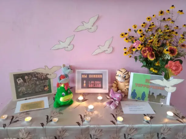 Выставка-память "Трагедия Беслана в наших сердцах".
