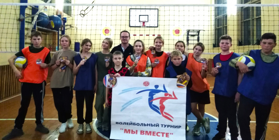 3 ноября, в честь Дня народного единства, школьники и молодежь села Волоконовка поучаствовали в волейбольном турнире и сыграли в мини-футбол.