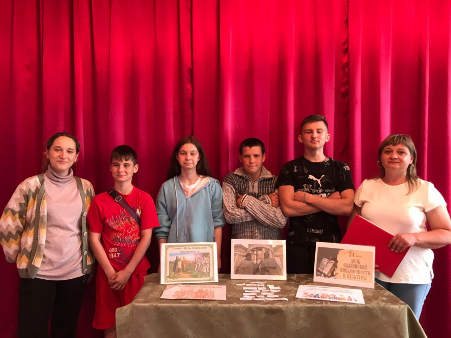 В Волоконовском сельском клубе прошла познавательная программа,посвящённая Дню славянской письменности "От глиняной таблички, до печатной странички".