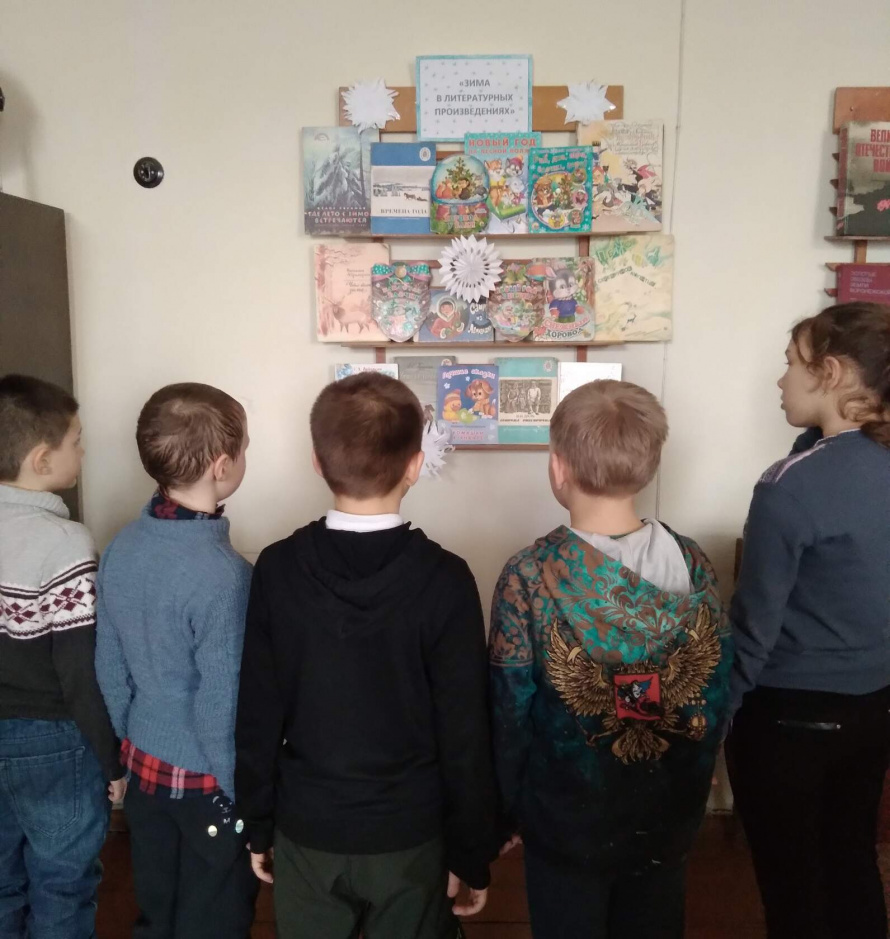 В Волоконовской сельской библиотеке была оформлена  книжная выставка "Зима в литературных произведениях