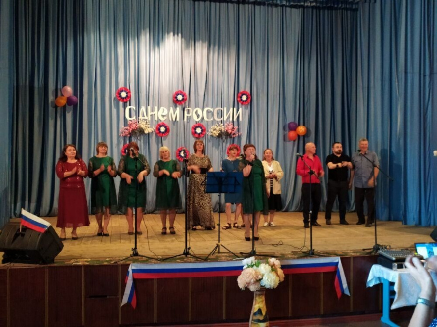 10 июня в Бондаревском ДК состоялся праздничный концерт ко Дню России- "Горжусь тобой моя  Россия".Свою концертную программу зрителям подарили коллективы Жилинского КДЦ и Волоконовского СК.