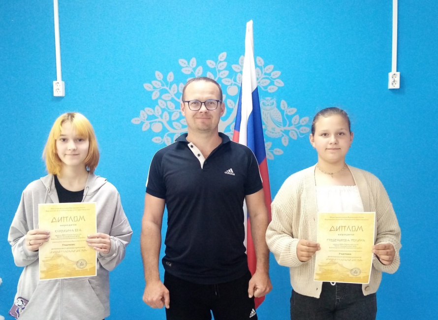 Участники детского кружка ДПИ Волоконовского клуба "Страна мастеров" Гребеникова Полина и Ключкина Ева награждены дипломами Воронежского областного центра народного творчества и кино за участников регионального конкурса рисунков «Китай глазами детей".