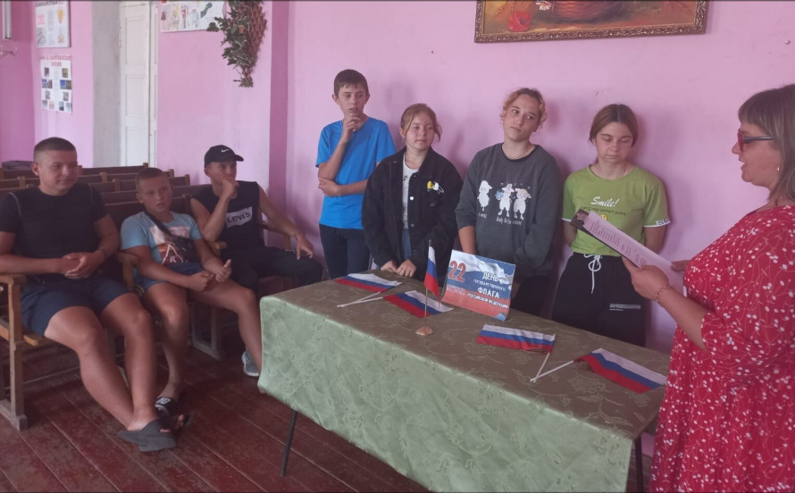 В Волоконовском сельском клубе прошла познавательная программа, посвящённая дню государственного флага Российской Федерации:" Флаг у нас прекрасный-белый,синий, красный."