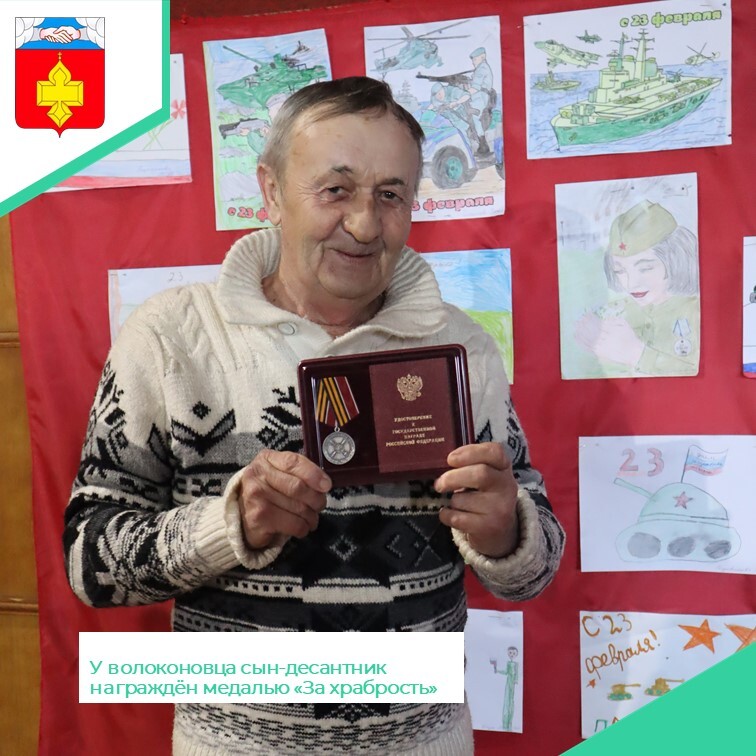 Медалью «За храбрость» II степени награждён уроженец села Волоконовка