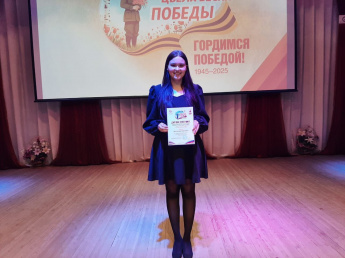 Участница художественной самодеятельности Бондаревского СДК Приснякова Екатерина приняла участие в районном музыкально-поэтическом фестивале-конкурсе "В стихах и песнях цвела весна Победы"
