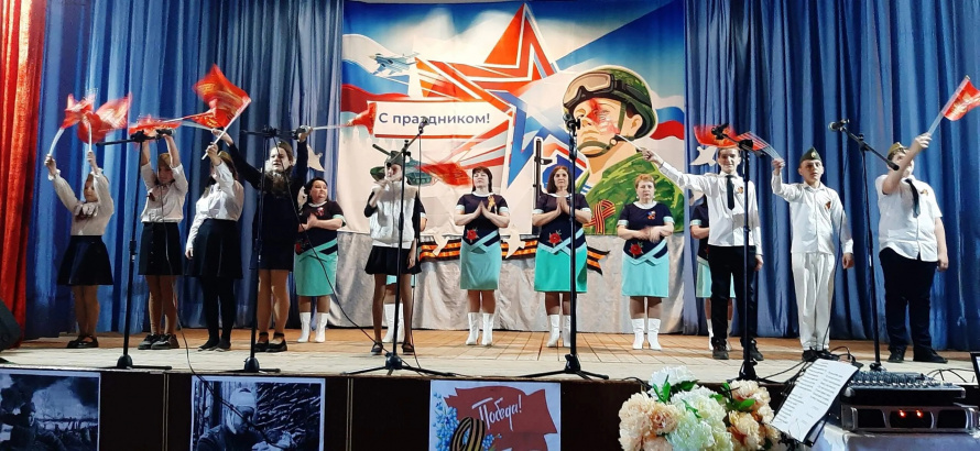9 мая в Бондаревском доме культуры состоялся праздничный концерт, посвященный Дню Победы.